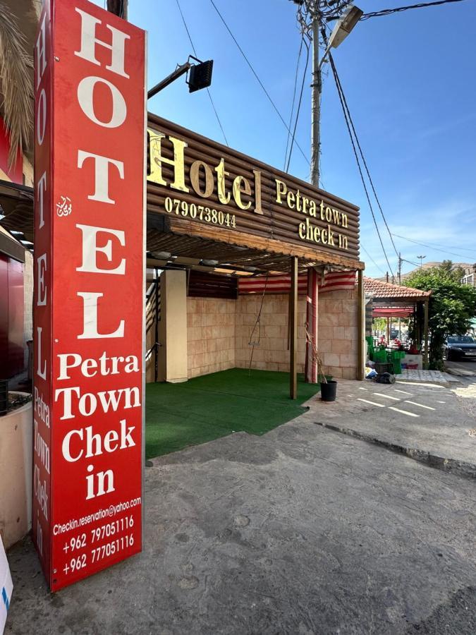 Petra Town Check-Inn Wadi Musa Ngoại thất bức ảnh